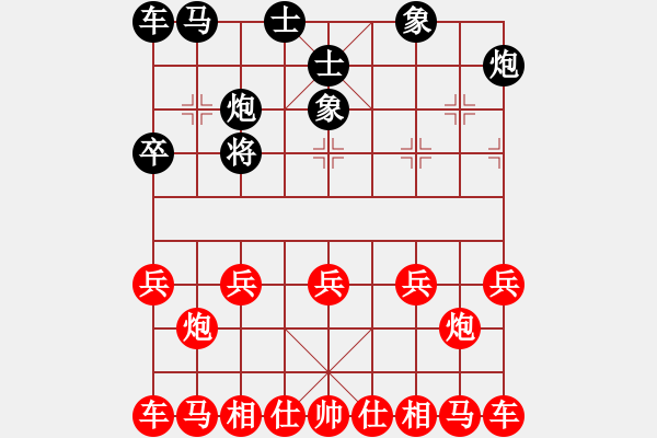 象棋棋譜圖片：54-I--5------馬炮兵士相全例和雙炮士象全 - 步數(shù)：10 