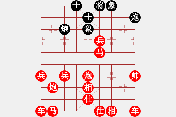 象棋棋譜圖片：54-I--5------馬炮兵士相全例和雙炮士象全 - 步數(shù)：20 