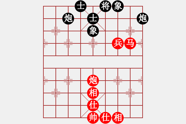 象棋棋譜圖片：54-I--5------馬炮兵士相全例和雙炮士象全 - 步數(shù)：30 