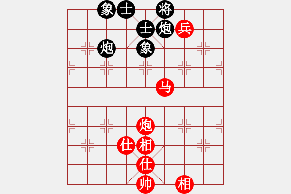 象棋棋譜圖片：54-I--5------馬炮兵士相全例和雙炮士象全 - 步數(shù)：40 