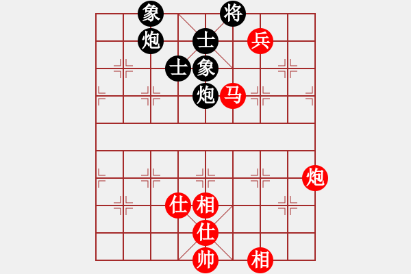 象棋棋譜圖片：54-I--5------馬炮兵士相全例和雙炮士象全 - 步數(shù)：50 