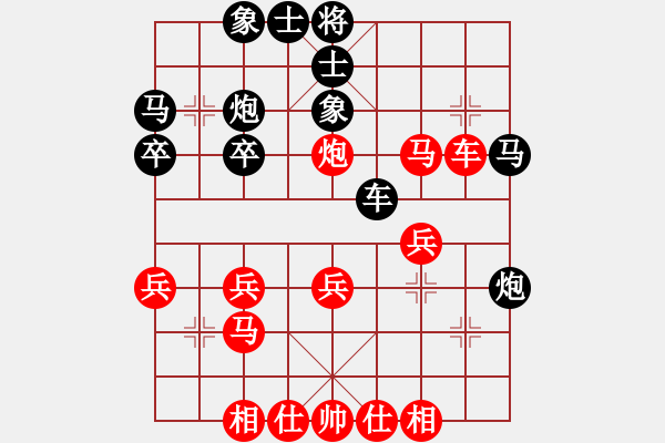 象棋棋譜圖片：一網(wǎng)情深[黑] -VS- 摩西[紅] - 步數(shù)：30 