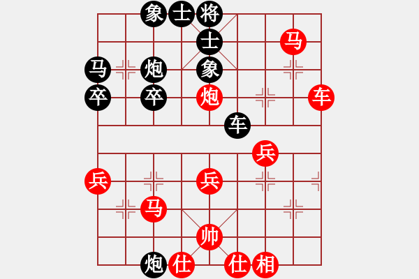 象棋棋譜圖片：一網(wǎng)情深[黑] -VS- 摩西[紅] - 步數(shù)：35 