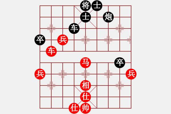 象棋棋譜圖片：郝繼超 先勝 曹巖磊 - 步數(shù)：100 