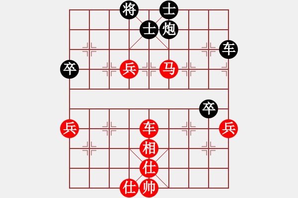 象棋棋譜圖片：郝繼超 先勝 曹巖磊 - 步數(shù)：110 