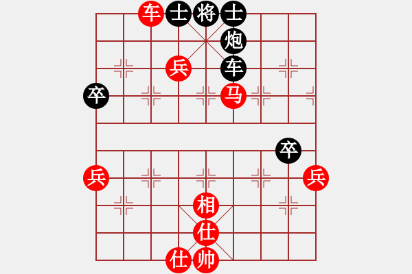 象棋棋譜圖片：郝繼超 先勝 曹巖磊 - 步數(shù)：120 