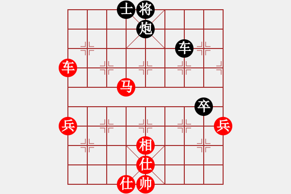 象棋棋譜圖片：郝繼超 先勝 曹巖磊 - 步數(shù)：130 