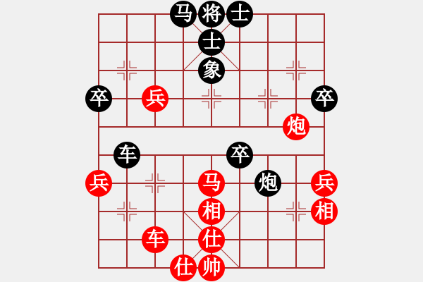 象棋棋譜圖片：郝繼超 先勝 曹巖磊 - 步數(shù)：50 