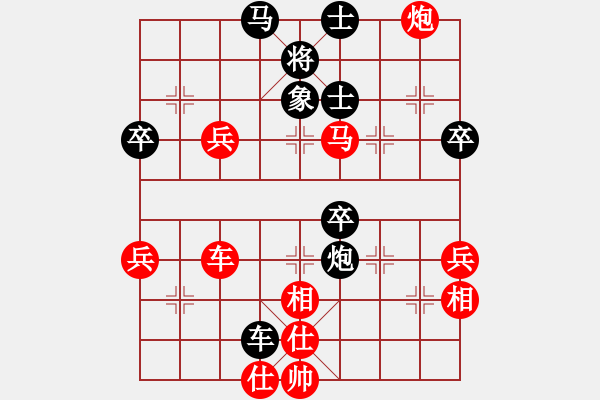 象棋棋譜圖片：郝繼超 先勝 曹巖磊 - 步數(shù)：60 