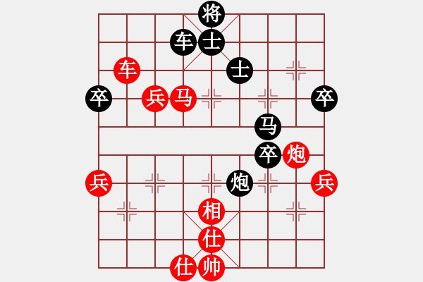 象棋棋譜圖片：郝繼超 先勝 曹巖磊 - 步數(shù)：80 