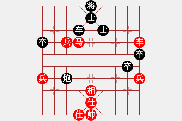 象棋棋譜圖片：郝繼超 先勝 曹巖磊 - 步數(shù)：90 