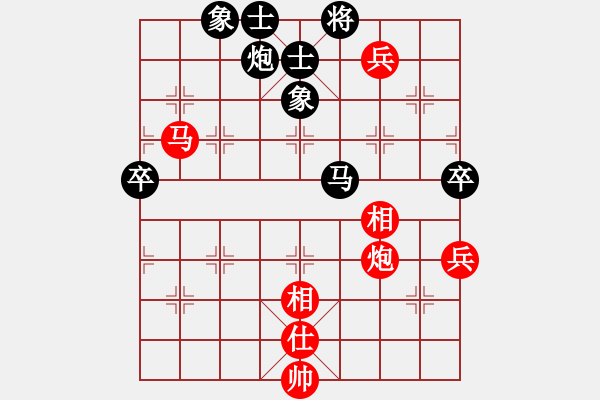 象棋棋谱图片：真爱永恒 [红] -VS- qingjian[黑] - 步数：100 