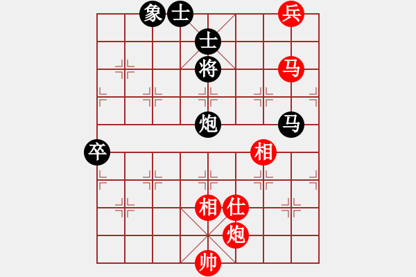 象棋棋谱图片：真爱永恒 [红] -VS- qingjian[黑] - 步数：130 