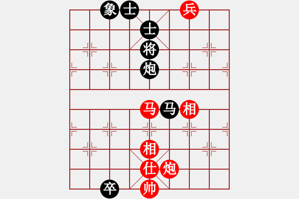象棋棋谱图片：真爱永恒 [红] -VS- qingjian[黑] - 步数：150 
