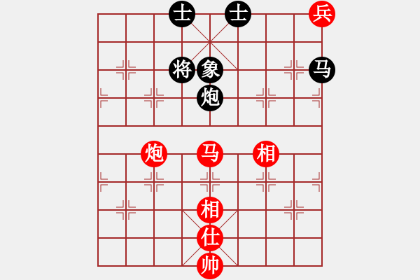 象棋棋谱图片：真爱永恒 [红] -VS- qingjian[黑] - 步数：160 