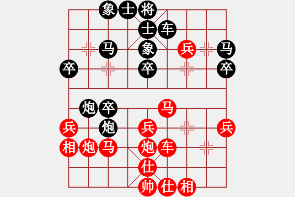 象棋棋谱图片：真爱永恒 [红] -VS- qingjian[黑] - 步数：30 