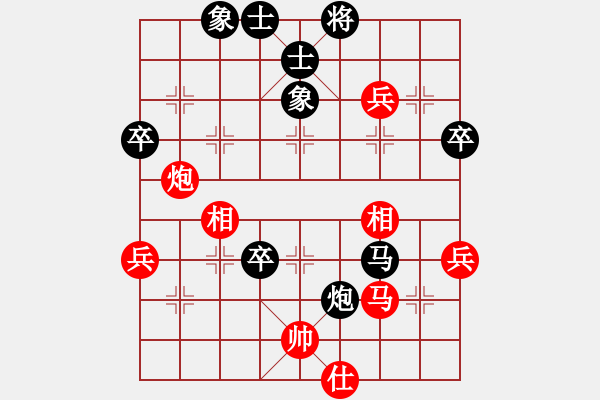 象棋棋谱图片：真爱永恒 [红] -VS- qingjian[黑] - 步数：60 