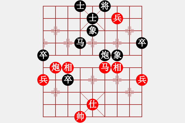 象棋棋谱图片：真爱永恒 [红] -VS- qingjian[黑] - 步数：80 