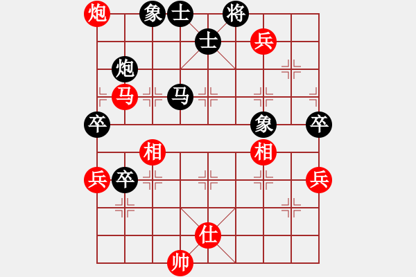 象棋棋谱图片：真爱永恒 [红] -VS- qingjian[黑] - 步数：90 