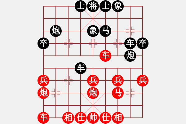 象棋棋譜圖片：wwwwangcom(2段)-負(fù)-中山蘇鉅明(3段) - 步數(shù)：30 