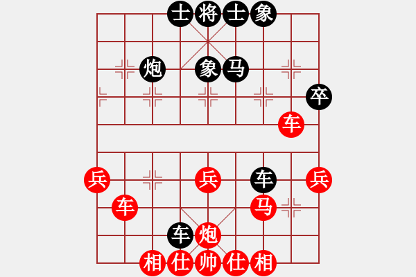 象棋棋譜圖片：wwwwangcom(2段)-負(fù)-中山蘇鉅明(3段) - 步數(shù)：40 