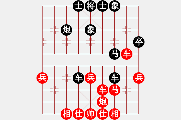 象棋棋譜圖片：wwwwangcom(2段)-負(fù)-中山蘇鉅明(3段) - 步數(shù)：44 