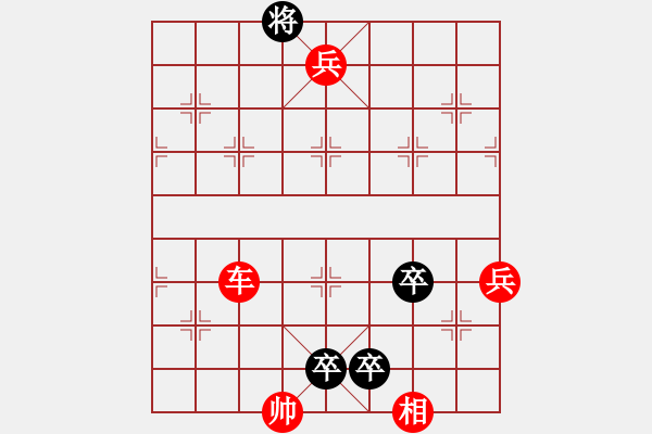 象棋棋譜圖片：街頭棋局紅勝解法 - 步數(shù)：13 