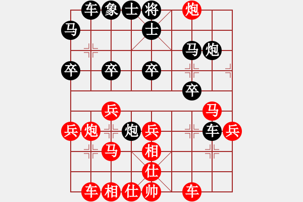 象棋棋譜圖片：樂亦思蜀7-3 先負(fù) 久逢知己6-1 - 步數(shù)：30 