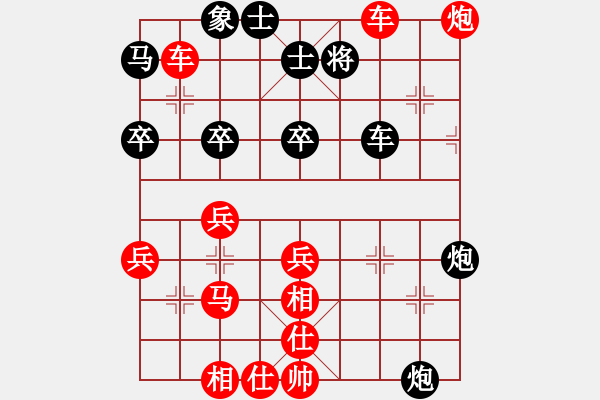 象棋棋譜圖片：樂亦思蜀7-3 先負(fù) 久逢知己6-1 - 步數(shù)：46 