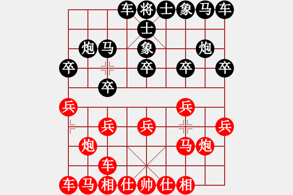 象棋棋譜圖片：12072局 A08-邊兵局-小蟲引擎24層 紅先勝 天天AI選手 - 步數：10 