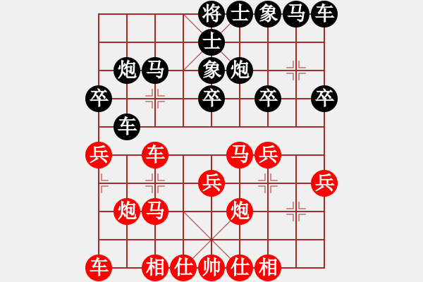 象棋棋譜圖片：12072局 A08-邊兵局-小蟲引擎24層 紅先勝 天天AI選手 - 步數：20 