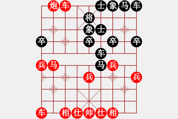 象棋棋譜圖片：12072局 A08-邊兵局-小蟲引擎24層 紅先勝 天天AI選手 - 步數：30 