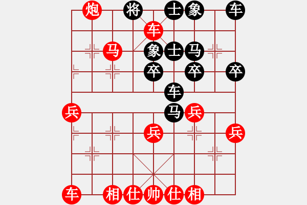 象棋棋譜圖片：12072局 A08-邊兵局-小蟲引擎24層 紅先勝 天天AI選手 - 步數：37 