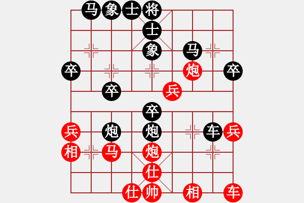 象棋棋譜圖片：彩云追月 紅 -VS- 劍雨飄香 黑 - 步數(shù)：30 