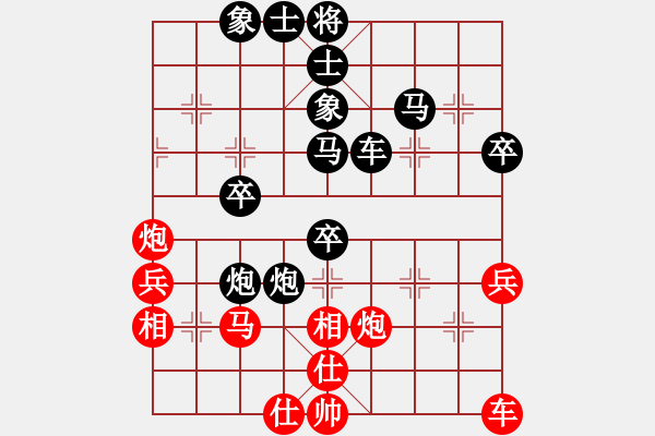 象棋棋譜圖片：彩云追月 紅 -VS- 劍雨飄香 黑 - 步數(shù)：40 