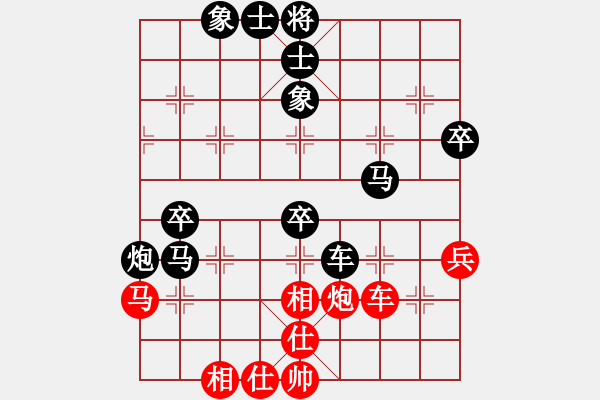 象棋棋譜圖片：彩云追月 紅 -VS- 劍雨飄香 黑 - 步數(shù)：60 