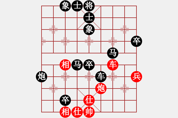 象棋棋譜圖片：彩云追月 紅 -VS- 劍雨飄香 黑 - 步數(shù)：70 