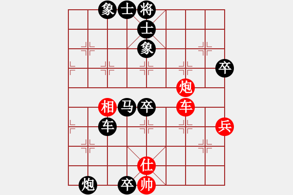 象棋棋譜圖片：彩云追月 紅 -VS- 劍雨飄香 黑 - 步數(shù)：80 