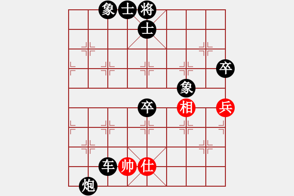 象棋棋譜圖片：彩云追月 紅 -VS- 劍雨飄香 黑 - 步數(shù)：90 