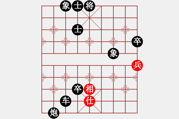 象棋棋譜圖片：彩云追月 紅 -VS- 劍雨飄香 黑 - 步數(shù)：98 