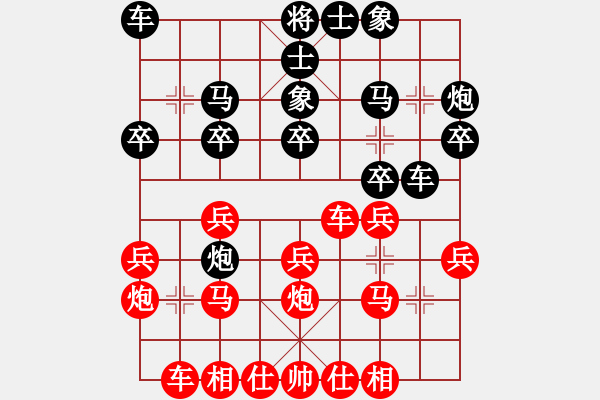 象棋棋谱图片：福建省 王晓华 胜 新疆生产建设兵团 李忠 - 步数：20 