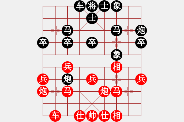 象棋棋譜圖片：福建省 王曉華 勝 新疆生產建設兵團 李忠 - 步數(shù)：30 