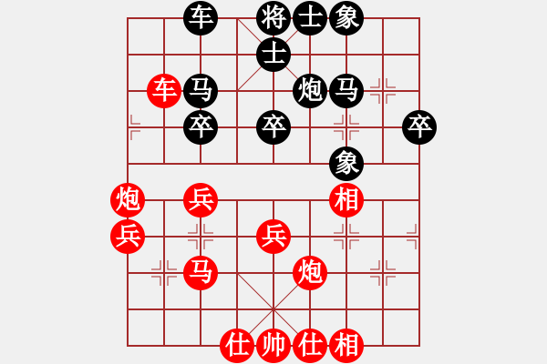 象棋棋谱图片：福建省 王晓华 胜 新疆生产建设兵团 李忠 - 步数：40 