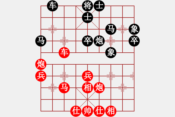 象棋棋譜圖片：福建省 王曉華 勝 新疆生產建設兵團 李忠 - 步數(shù)：50 