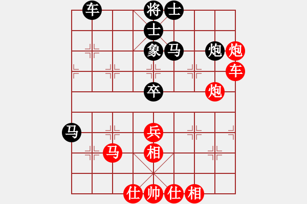 象棋棋谱图片：福建省 王晓华 胜 新疆生产建设兵团 李忠 - 步数：70 