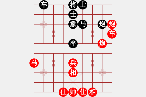 象棋棋谱图片：福建省 王晓华 胜 新疆生产建设兵团 李忠 - 步数：71 