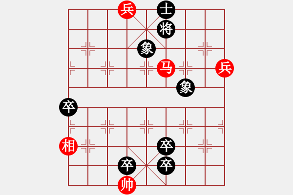 象棋棋譜圖片：《紅梅戲雪》紅先和 陳建新 擬局 - 步數(shù)：20 