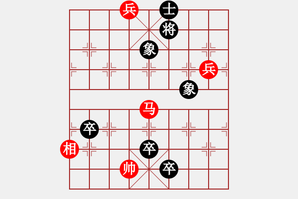 象棋棋譜圖片：《紅梅戲雪》紅先和 陳建新 擬局 - 步數(shù)：30 