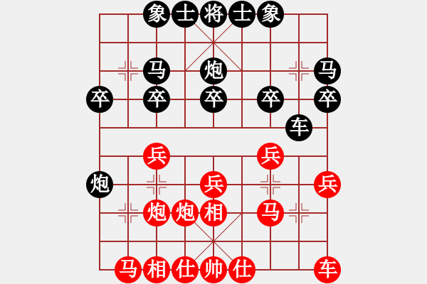 象棋棋譜圖片：謝靖 先勝 伊萬(wàn)塞蒂亞萬(wàn) - 步數(shù)：20 