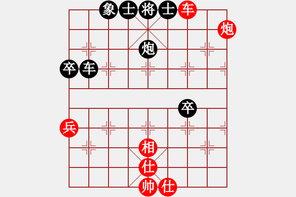 象棋棋譜圖片：朱少鈞 先和 曾理 - 步數(shù)：80 